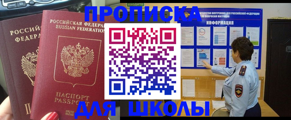 форма 3 в Байкальске