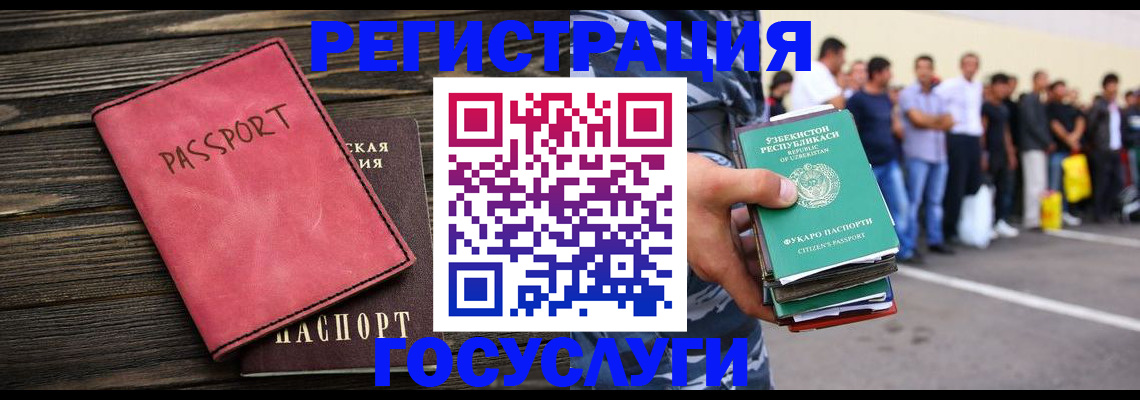 пропишу в квартире в Байкальске